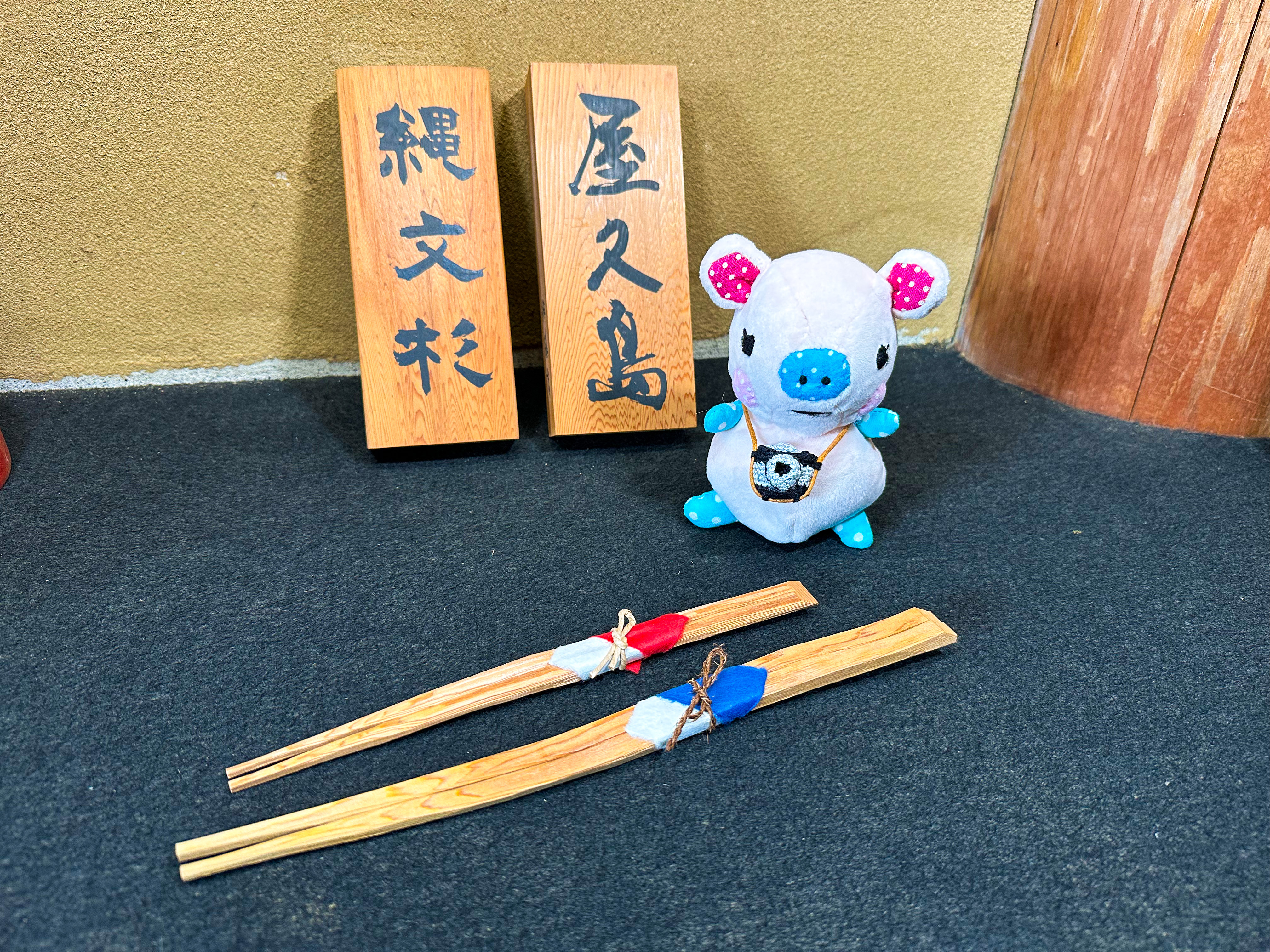 箸作り体験